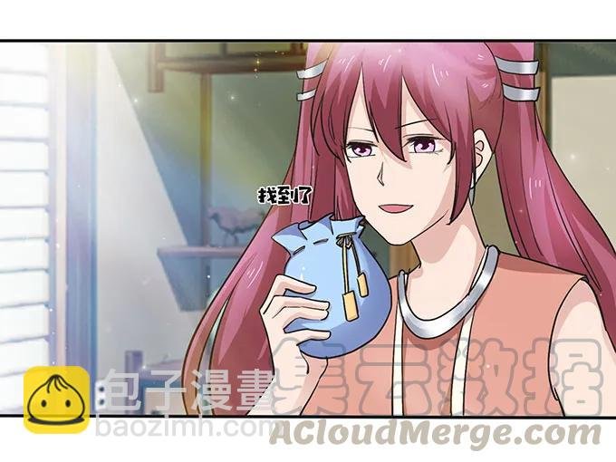 236 蛊毒的解法
