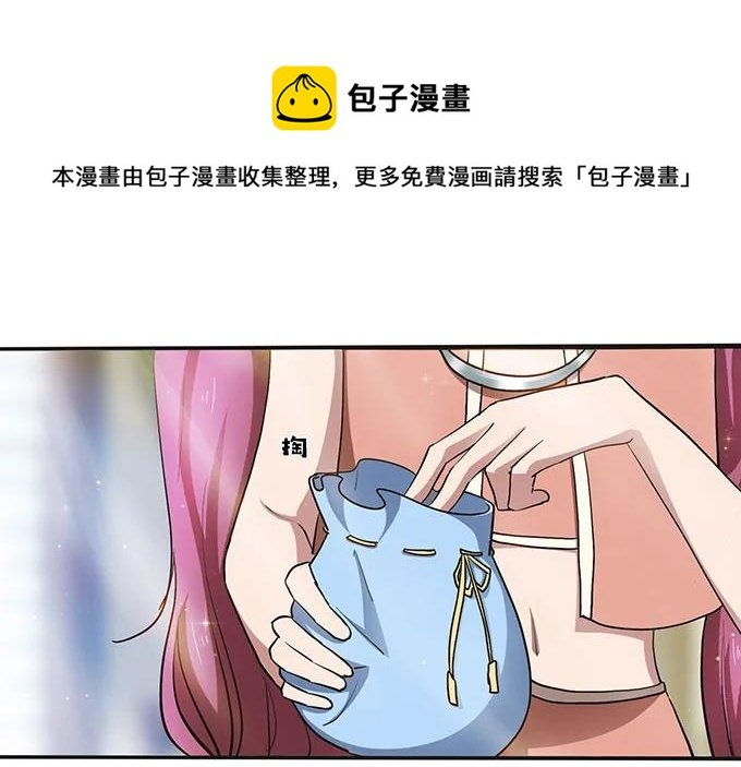 236 蛊毒的解法