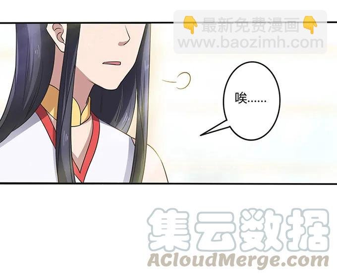 236 蛊毒的解法
