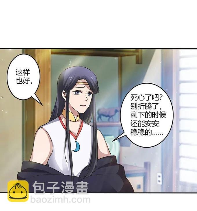 236 蛊毒的解法