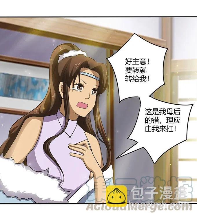 236 蛊毒的解法