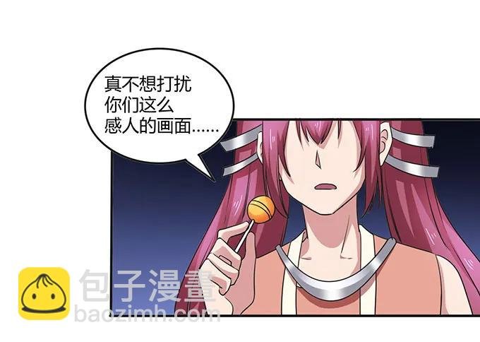 236 蛊毒的解法