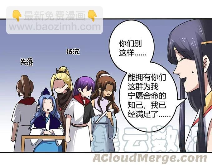 236 蛊毒的解法