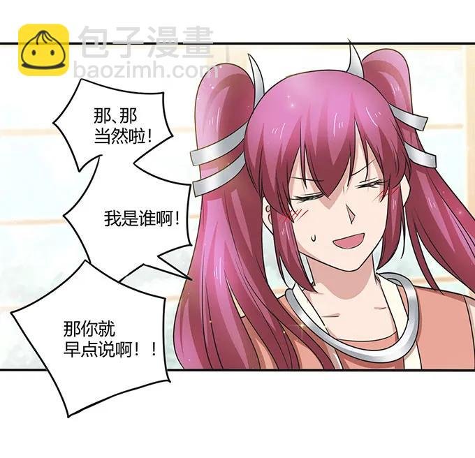236 蛊毒的解法
