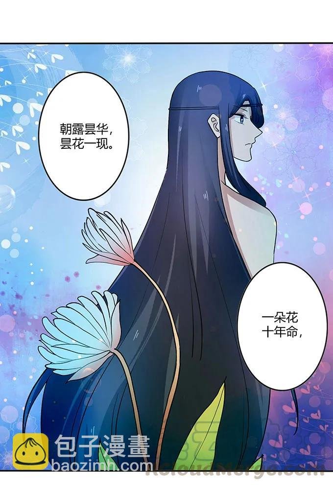 236 蛊毒的解法