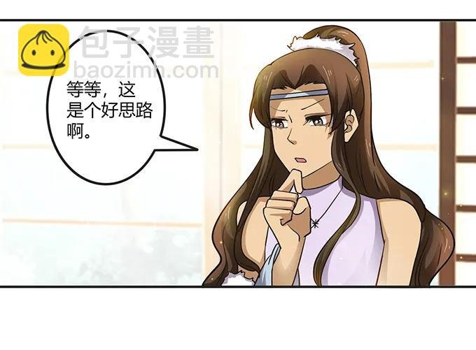 237 希望