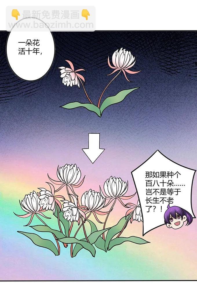 237 希望