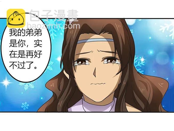 237 希望