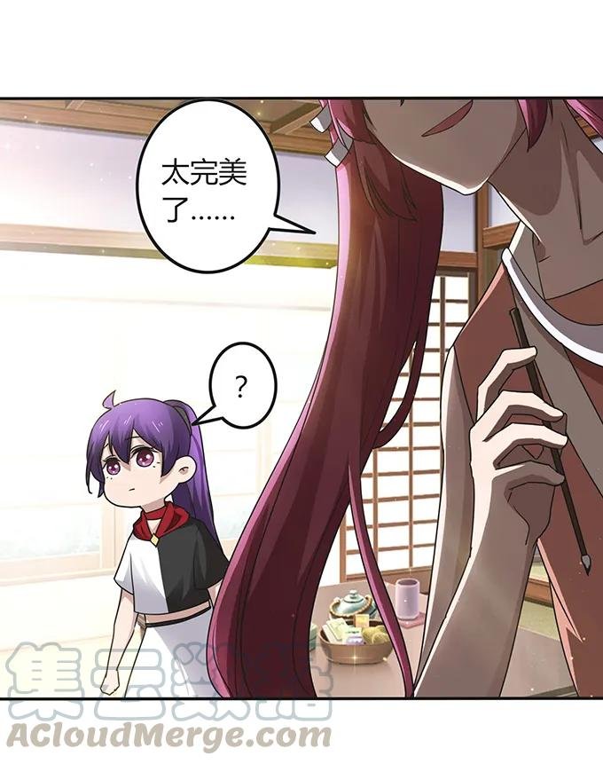 237 希望