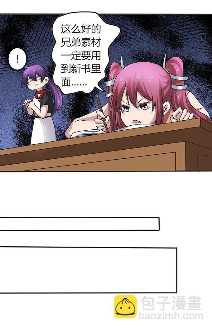 237 希望