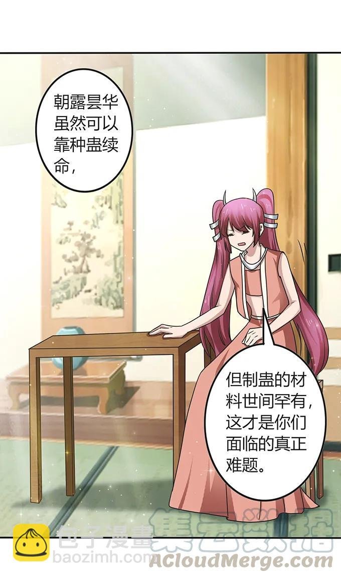 237 希望