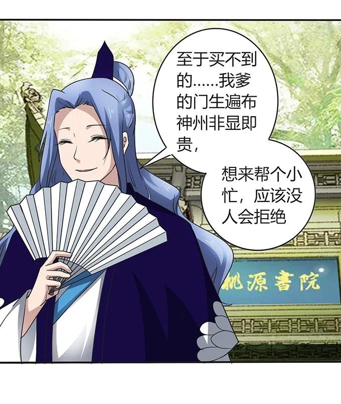 237 希望