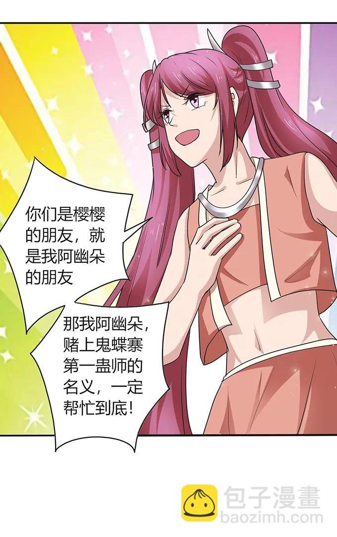 237 希望