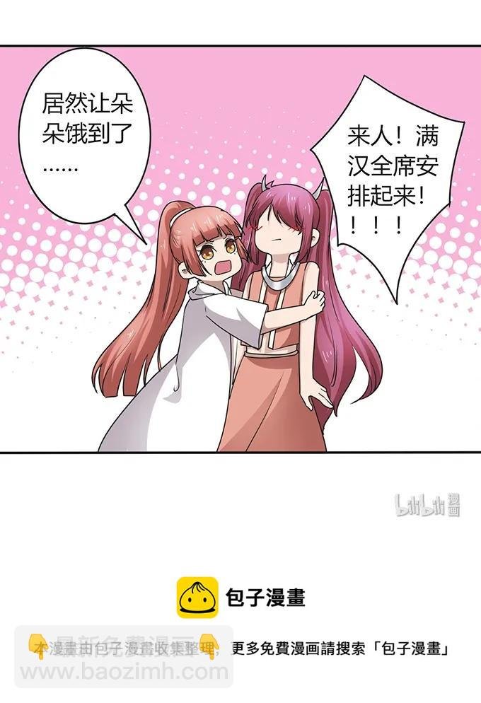 237 希望