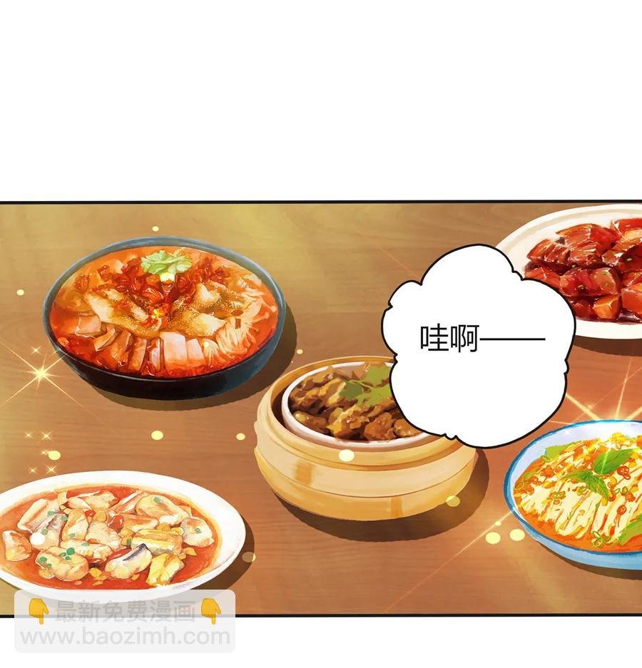 238 解药