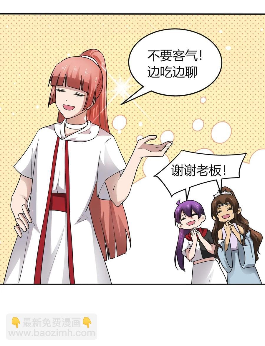 238 解药