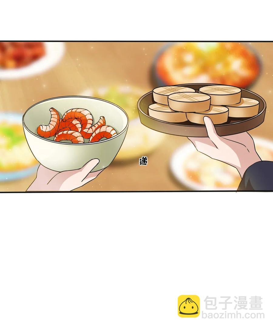 238 解药