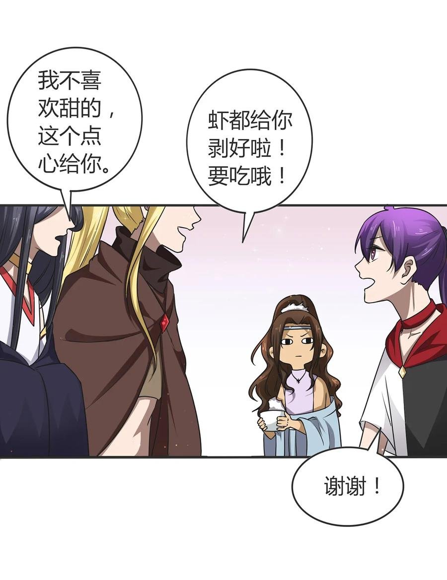 238 解药
