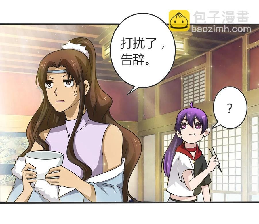 238 解药