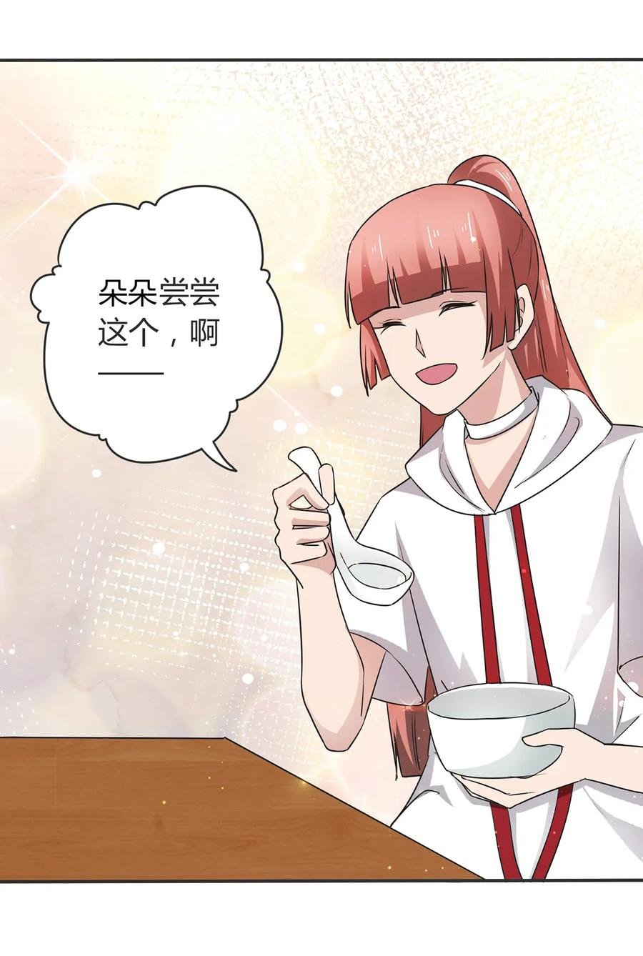 238 解药