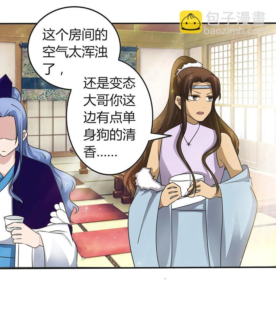 238 解药