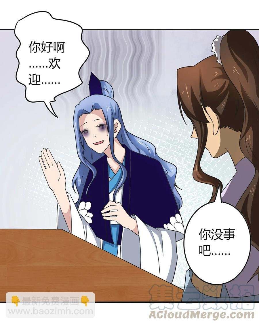 238 解药