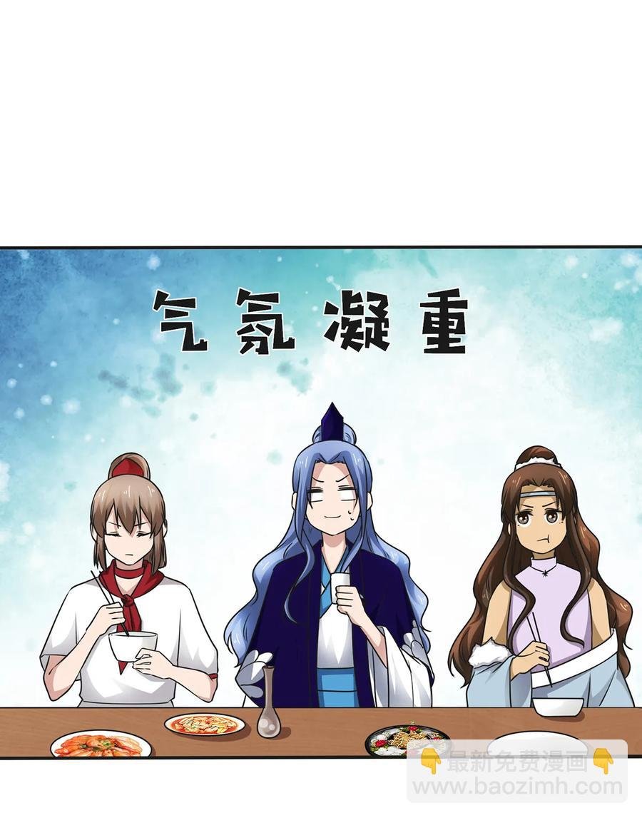 238 解药