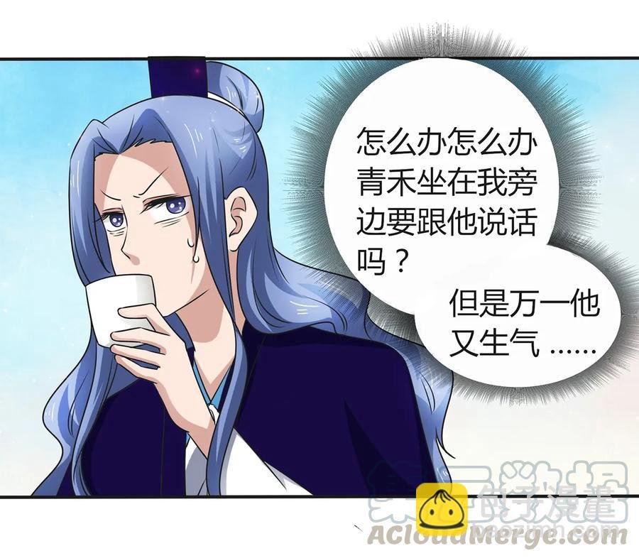 238 解药