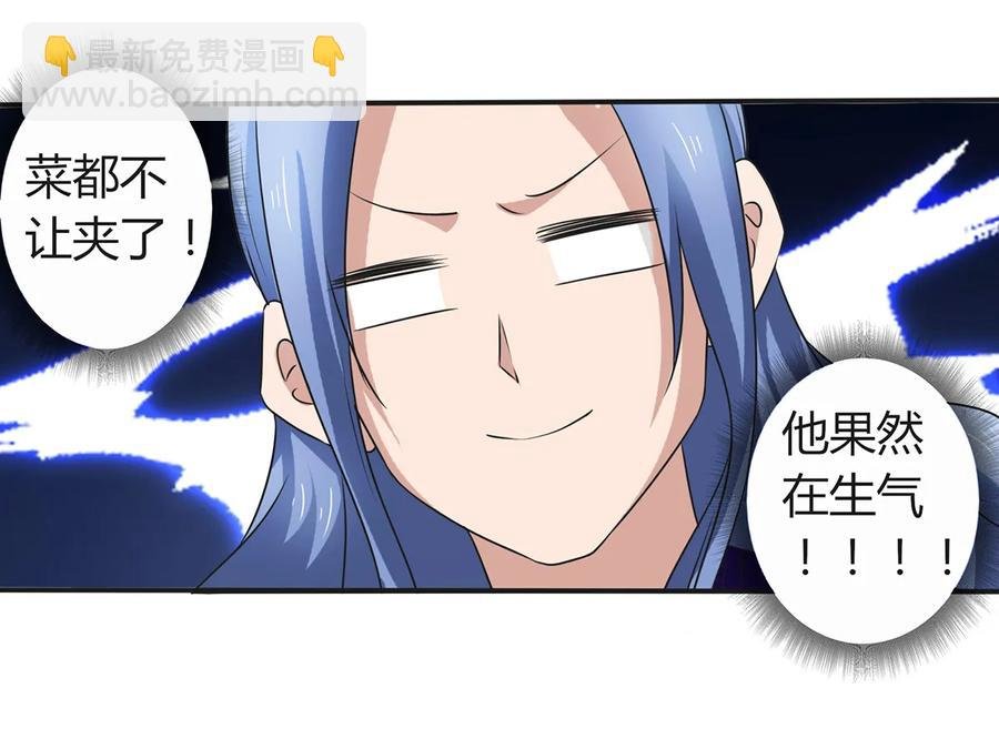 238 解药