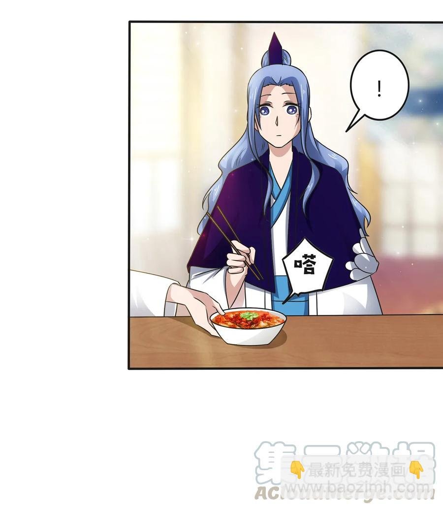 238 解药