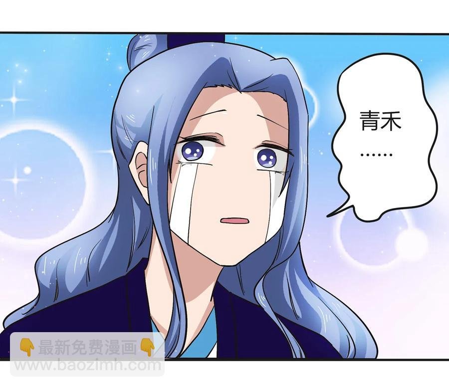238 解药