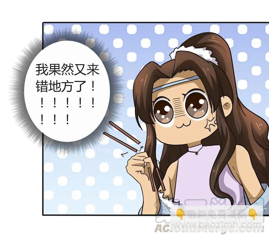 238 解药