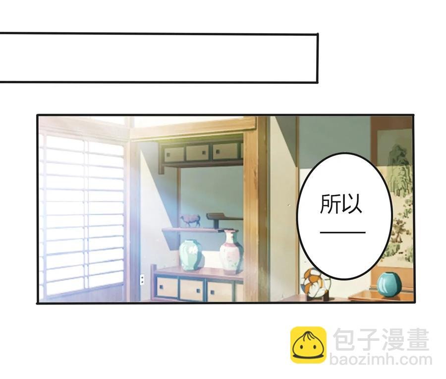 238 解药