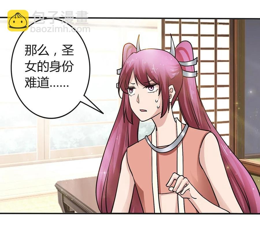 238 解药