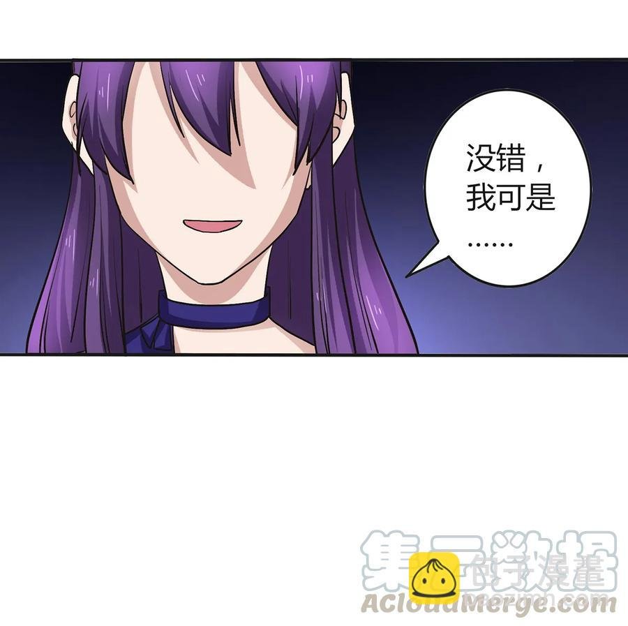238 解药