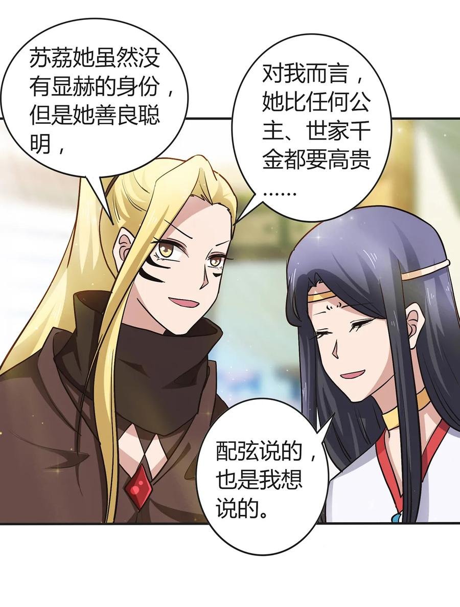 238 解药