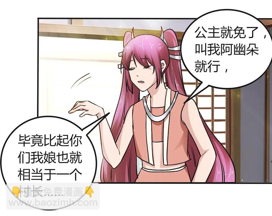 238 解药