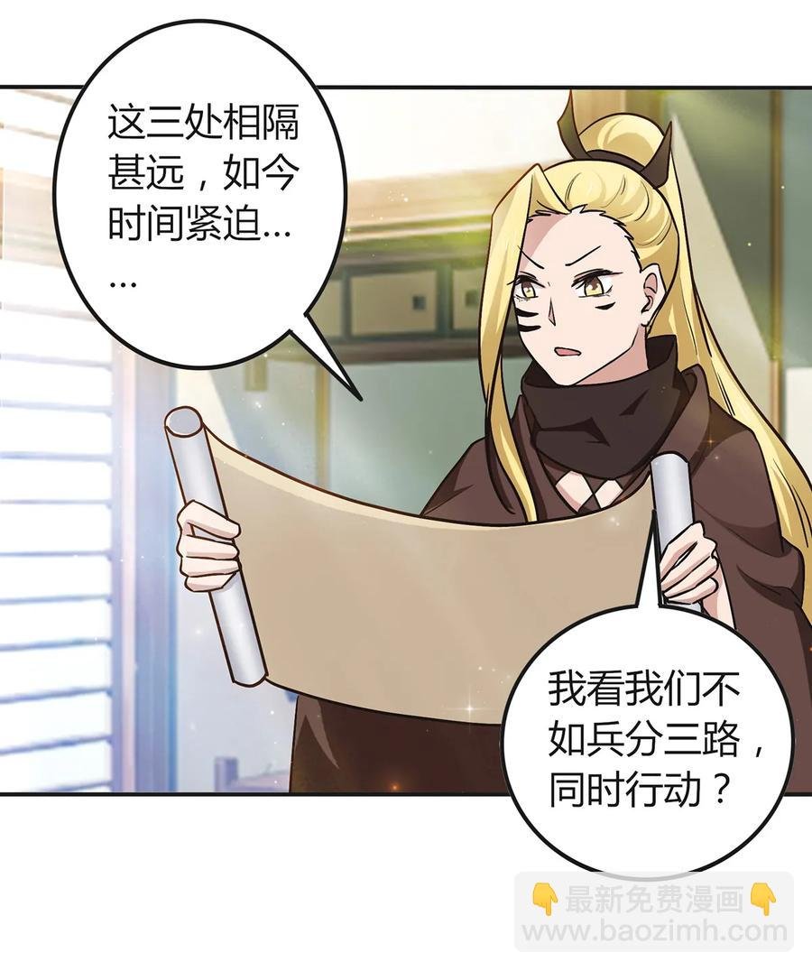 238 解药