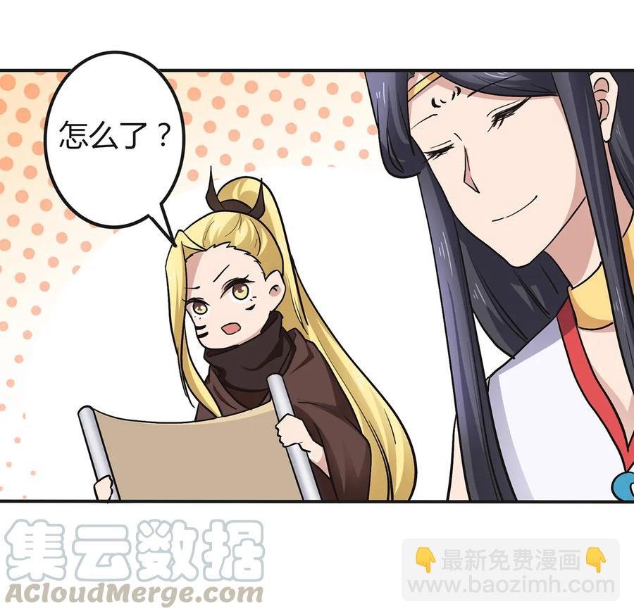 238 解药