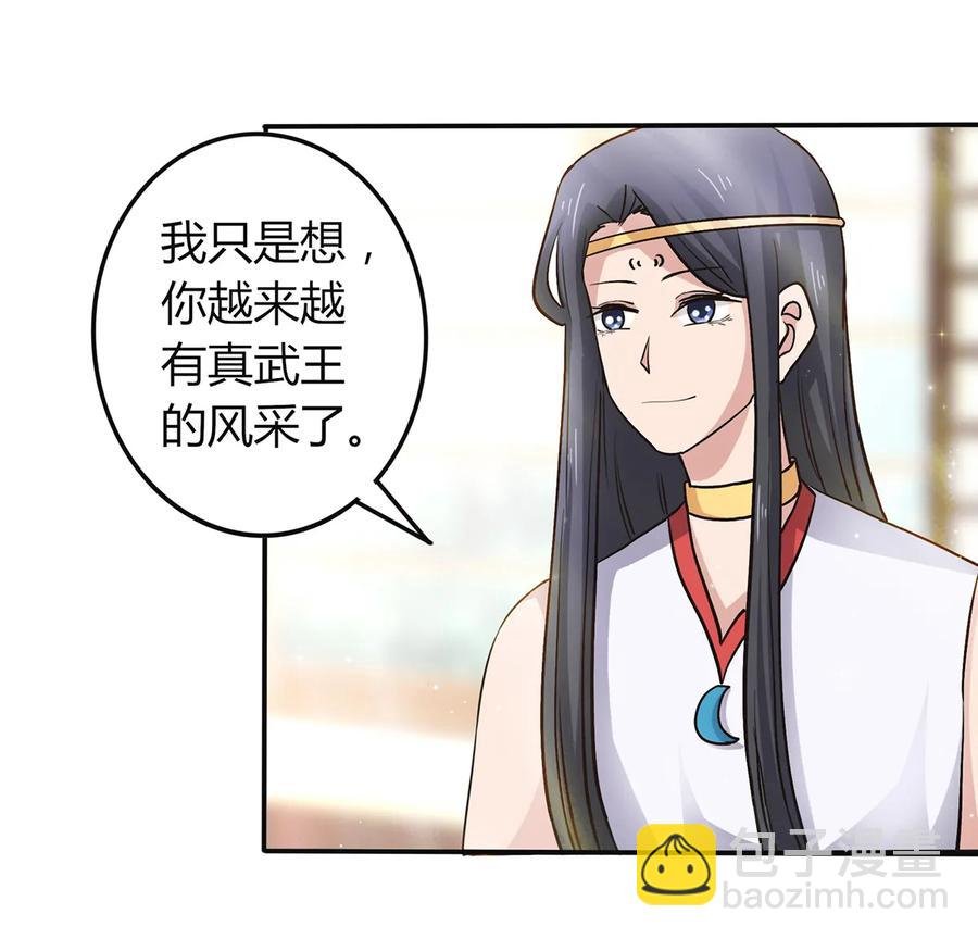 238 解药
