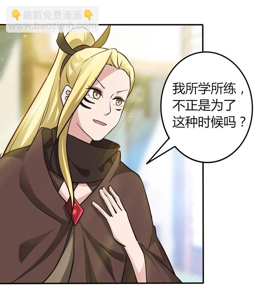 238 解药