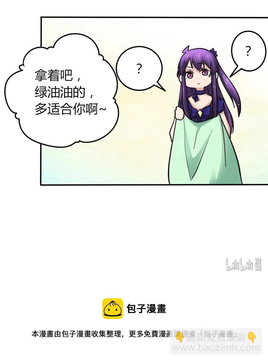 238 解药