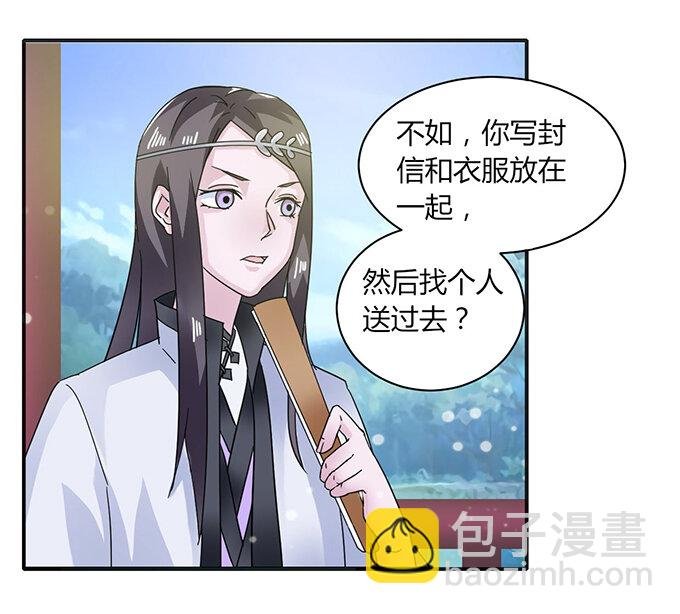 24 礼物