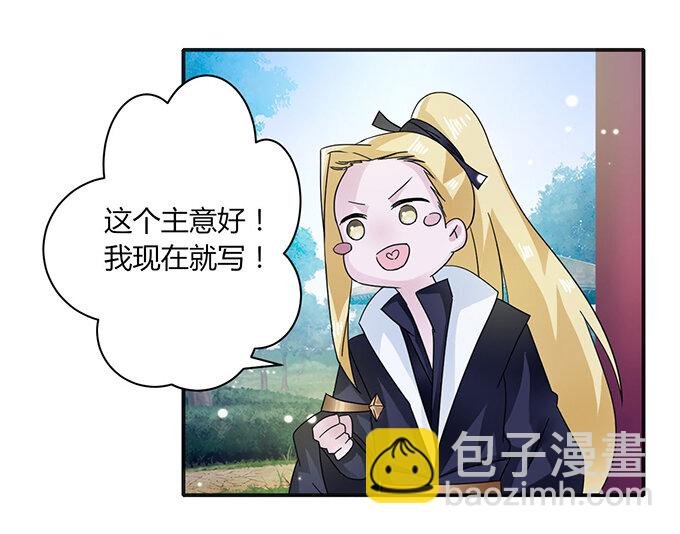 24 礼物
