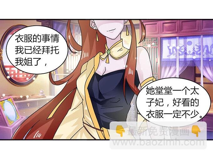 24 礼物