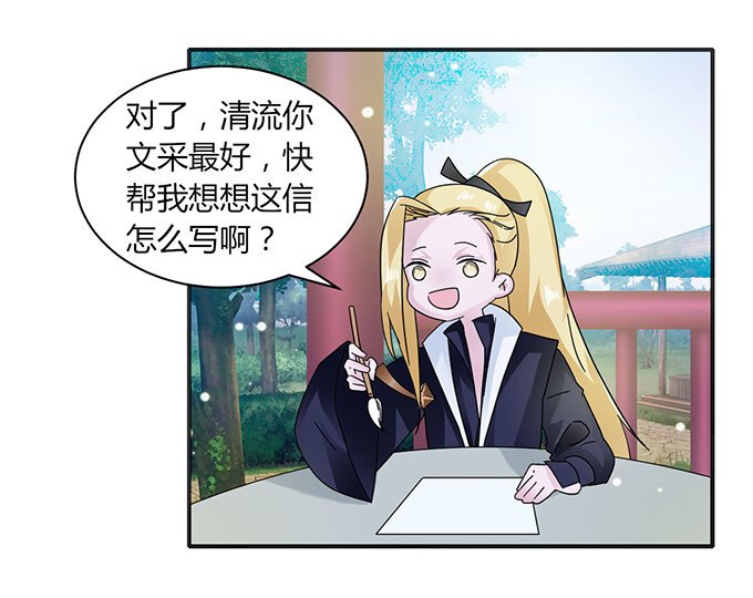 24 礼物