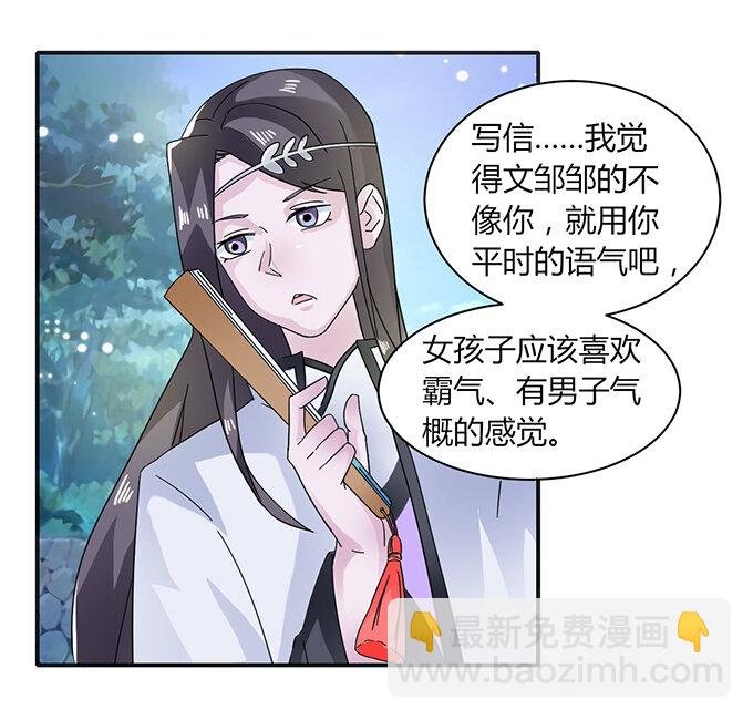 24 礼物