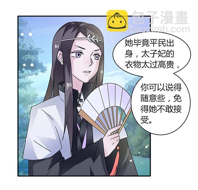 24 礼物