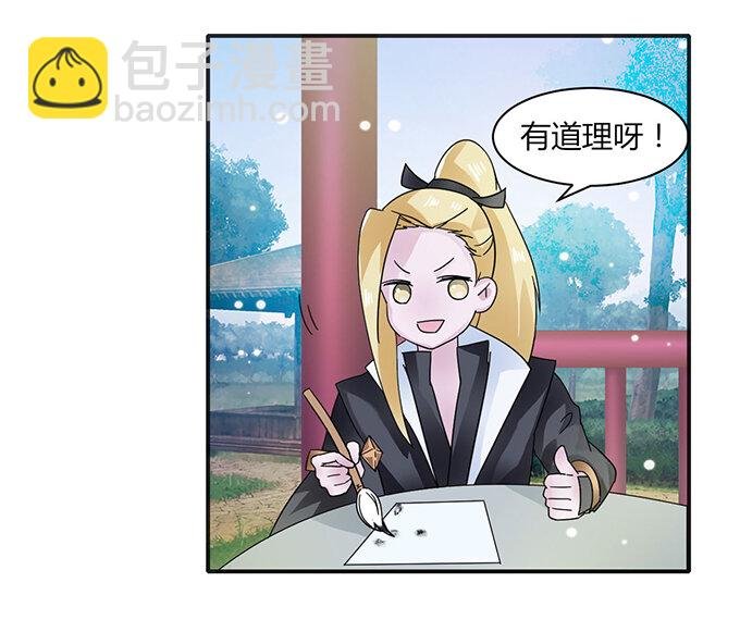 24 礼物