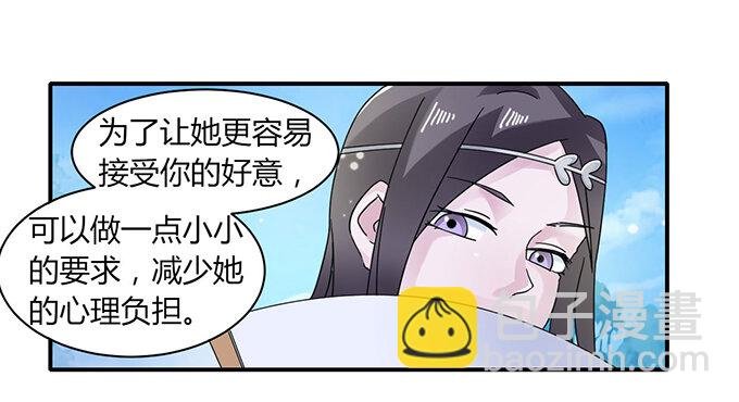 24 礼物